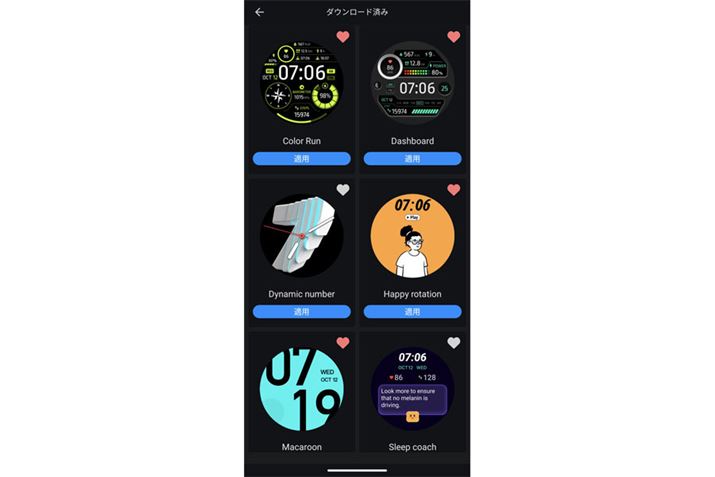 D݂̃EHb`tFCX_E[hāA̓̋CŒւ̂A