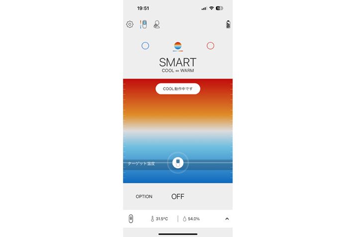 uREON POCKET TAGv΁A܂ŐpAvɂĎ蓮Ő؂ւKvpƉMŐ؂ւ悤ɂȂ܂