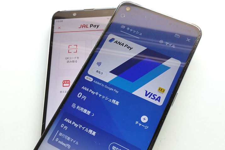 2023Nɑ啝Ƀj[AꂽANA PayƁAVK[XꂽJAL Pay