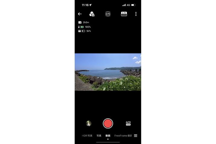 tfBXvC𓋍ڂĂƂ͂Aׂȑ̓X}zpuInsta360vAvōs܂