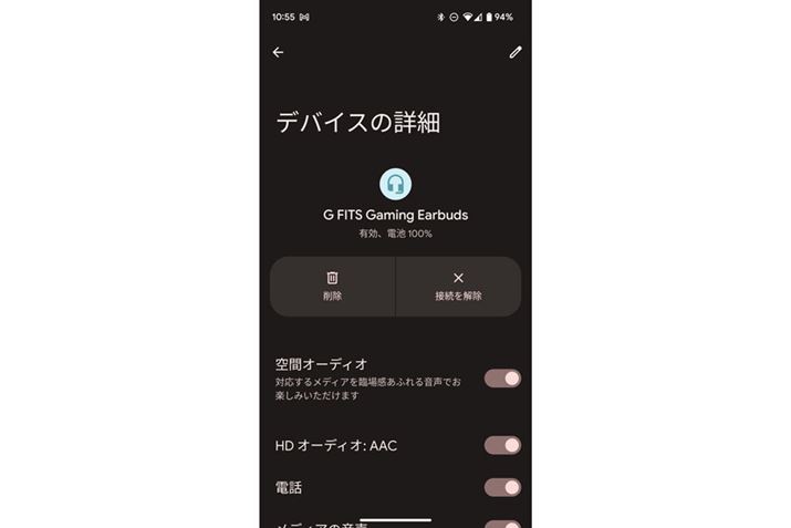 X}[gtHpBluetoothŐڑBQ[ł͂ȂAyɂg܂