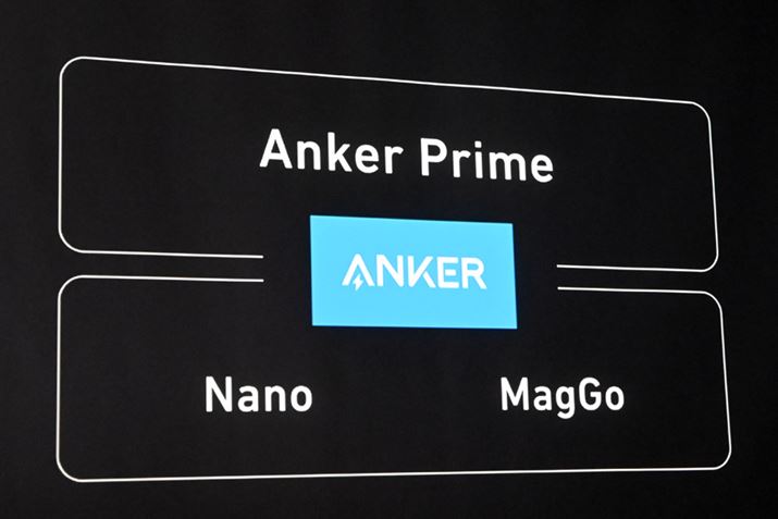 Anker̍ŏʃV[YƂēWJuAnker Primev