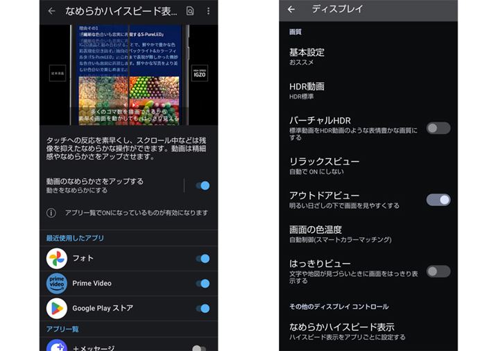 c}ăX[Yȕ\ƃ^b`\ɂuȂ߂炩nCXs[h\v̂قAڂɂ₳\ɐ؂ւubNXr[vAOȂǖ邢ŉʂIɖ邭uAEghAr[vƂʂȋ@\𓋍