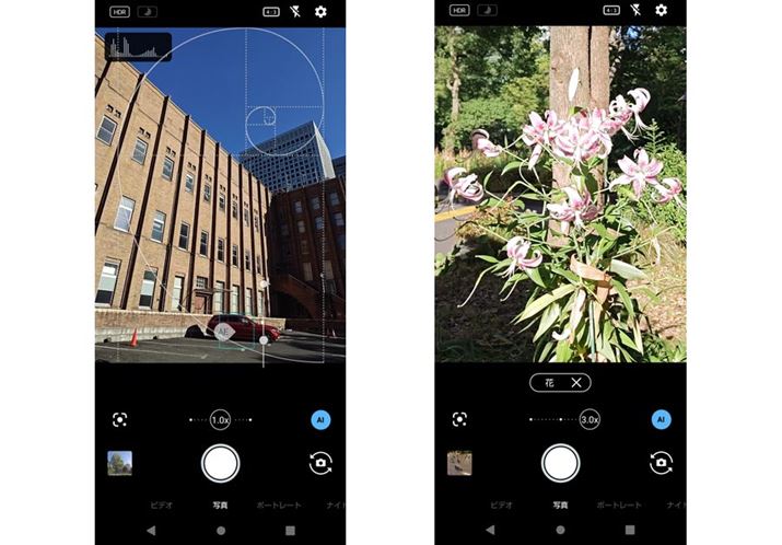 Beʂ̋@\́uAQUOS R8 provƕςȂAKCh\qXgO\ȂǂɑΉBʏ̃ACR^b`邱ƂŁuI[gHDRvƁuI[giCgṽI/It؂ւijBʑ̂Ŕ肵ĉ掿𒲐@\ĂiEj