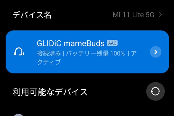 Bluetooth̃R[fbNSBCAACɑΉBiPhone[U[Sł