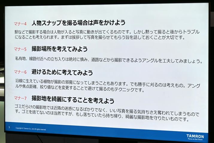 uSBẽ}i[v4`7Bu}i[4 lXibvBꍇ͐悤vu}i[5 BeꏊlĂ݂悤vu}i[6 邽߂ɍlĂ݂悤vu}i[7 BenYɂ邱Ƃl悤v