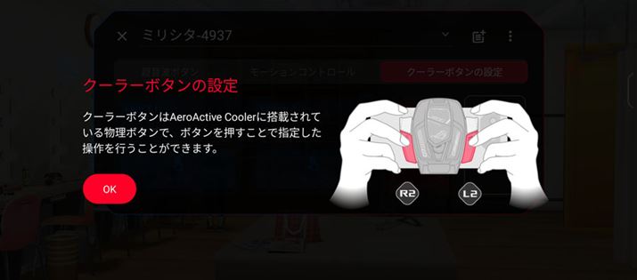 wʂ4̃{^ꂼɃ^b`蓖Ă邱ƂłA쐫̌}