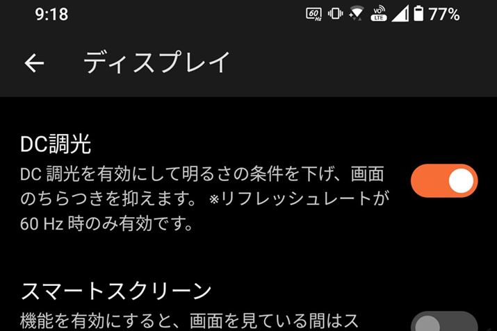 HDR10+₿}DCΉi60Hz쓮̂݁jAőPx1500jgƂ\ȃfBXvC𓋍ځBQ[͂AigłS