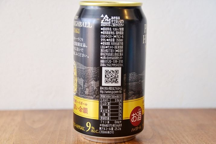 O̔BlAޗ̓gigjƒY_̂݁B܂AAR[xl9ł