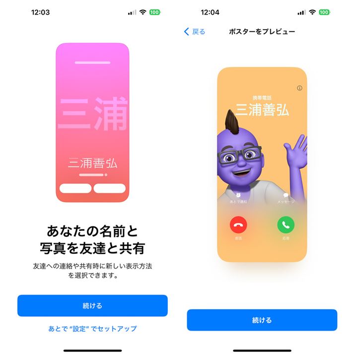 ʐ^AemojiA~[Ȃǂgč쐬łuA|X^[v