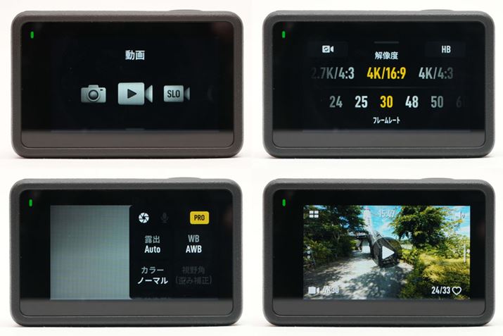 wʃfBXvC̑UIBォBe[hA𑜓x/t[[gAp[^[Avr[ʁB^b`Ԃɂ͏\ȉʃTCYŁAX|XǍDł