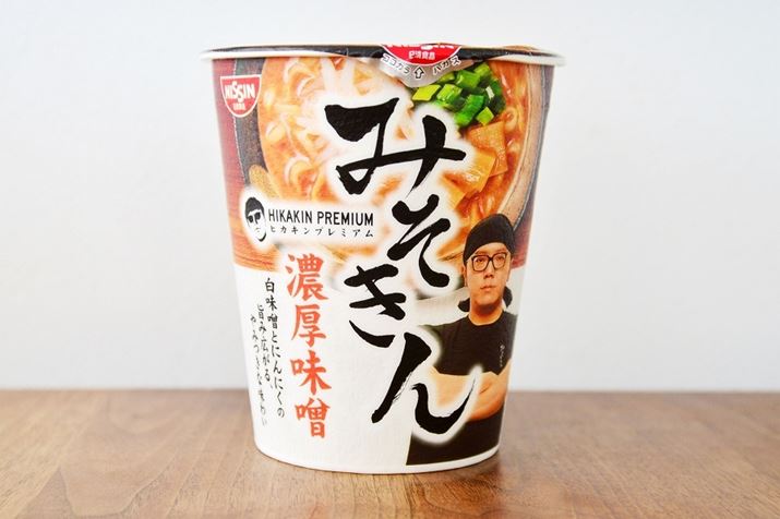 u݂v́uHIKAKIN PREMIUMv̑1eƂƂŁA̓WJɂ