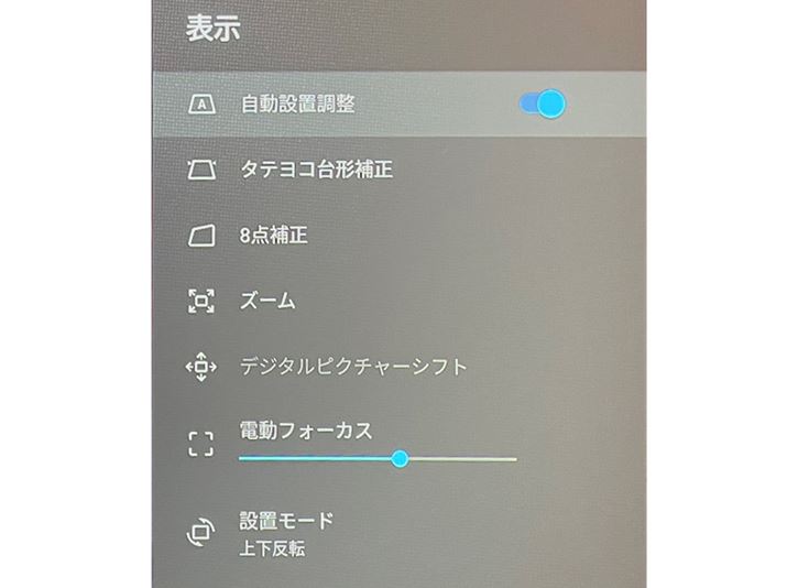 Gv\uEF-12ṽj[ʁBݒuj[Łuݒu[hvu㉺]vɂ܂B̂ق̃[J[łA悤Ȑݒ荀ڂ͂ł̂ŁAmFĂ݂܂傤