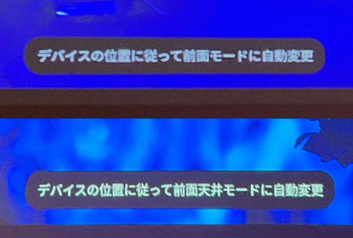 XGIMÍuMoGo 2 Prov͎ŁuOʃ[hvƁuOʓV䃂[hv؂ւ\BuOʓV䃂[hv͓V䓊ʌ̃[hŁAf̓Vnt܂ɂȂ܂