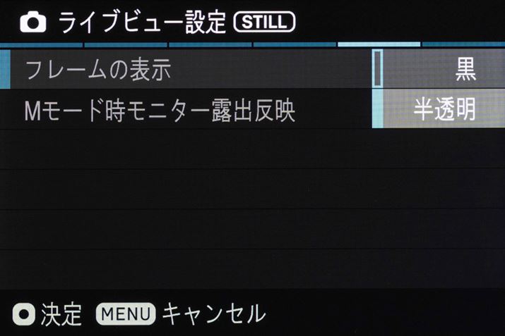 Ȃ݂ɁAAXyNgύXۂ̃t[͒ʏ퍕\܂A͔ɕύX\B̗͂lqFȂB肽ƂɗLłBMENUuCur[ݒvύXł܂