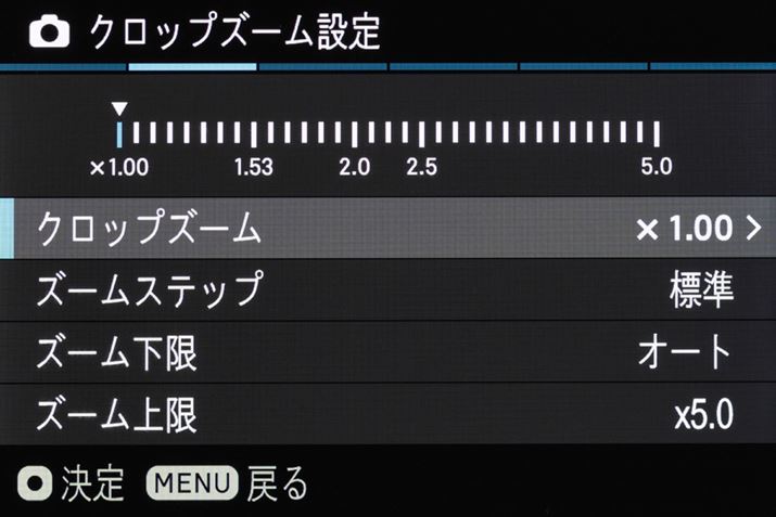 NbvY[̐ݒMENUs܂B{Y[XebvȂǂȂׂݒł܂