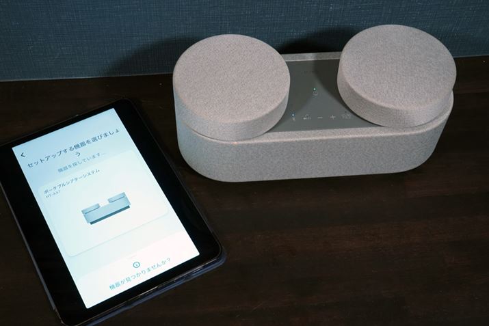 ݒɂ́uHome Entertainment ConnectvAvp邪A̓CXXs[J[̉ʃxቹx̒Ɏgx