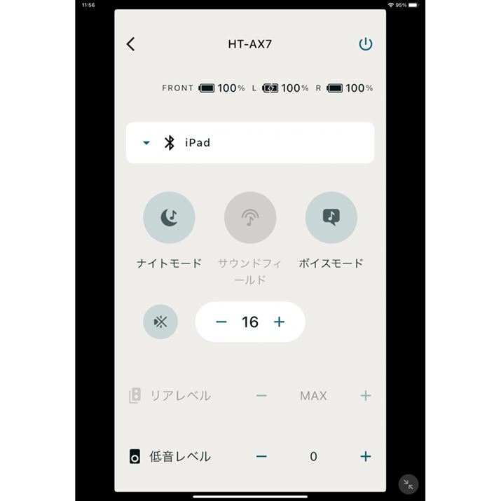 uHome Entertainment ConnectvAv̐ݒʁBtgXs[J[ɗpӂĂ{^ł͑łȂCXXs[J[́uAxviʒjuቹxvAuiCg[hvu{CX[hvƂ@\ׂݒł