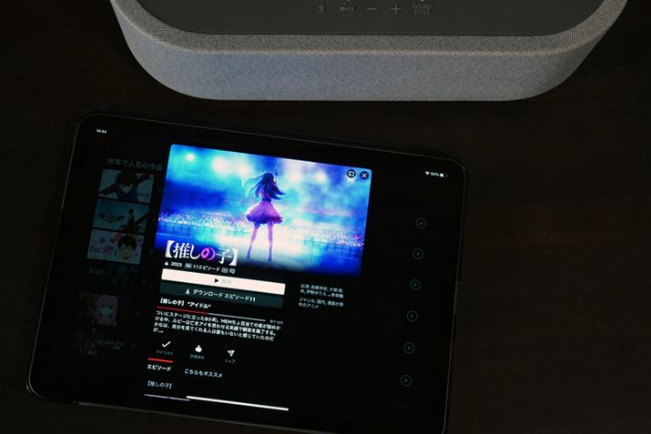 XeĨAj̎ɂAATEhtB[hƂɑ̂悳