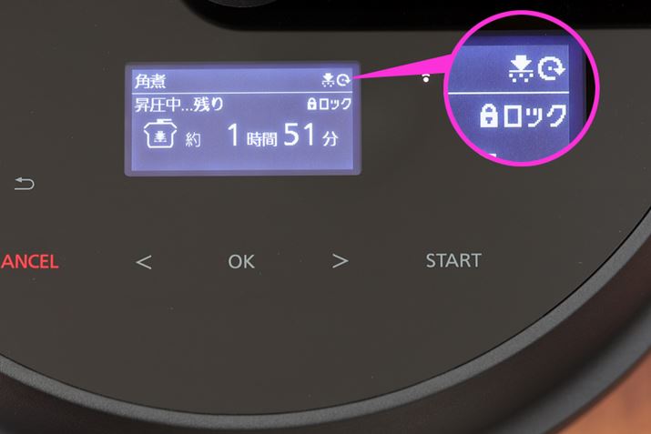j[́upρvŒ܂BfBXvC̉Eɕ\ACRłǂ̂悤Ȓs邩mF\B̃ACRu͒vAẼACRuvł