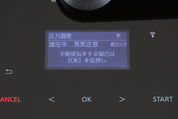 蓮̈͒ł́Auv\̉ʂOK𒷉ƁAقJĔrCȂAԂZ鑀ɐi߂܂