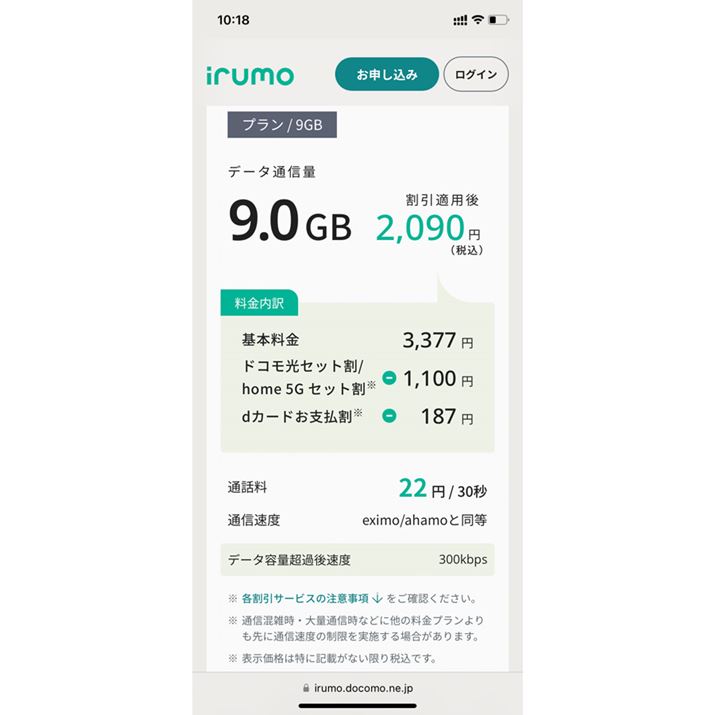 uirumov̓J[hƎZbg𕹗p邱ƂŊiSIM݂̉iɗ}邱Ƃł܂