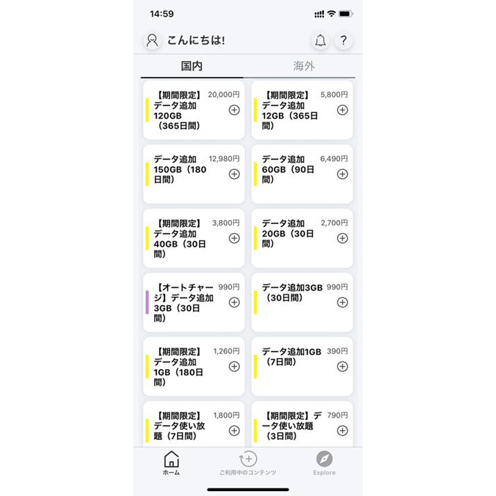 upovoṽf[^gbsÖi2023N810_jBuf[^ǉ40GBi30ԁjv̂قɂ܂܂ȊԌgbsO񋟂Ă