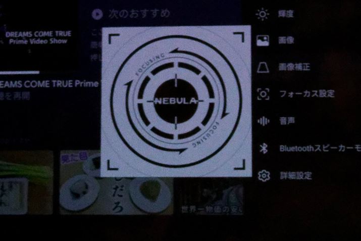 uNebula Capsule 3 LaserṽA^C̃I[gtH[JX̓AEghAł\g܂