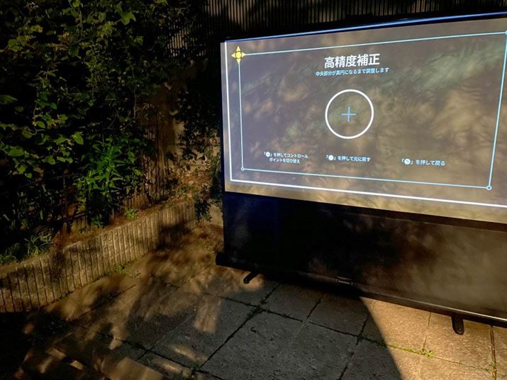 uNebula CapsulevuNebula Capsule 3 Laservł̎蓮`̕@́AAEAEȀɎlw肷邾B͓ɂ̂݉\ł