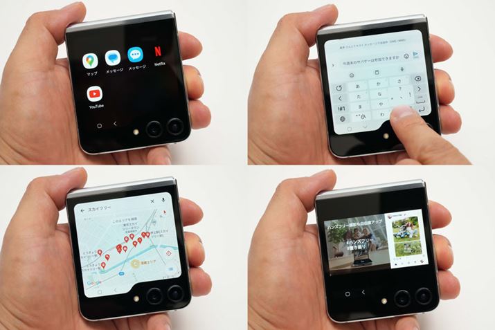 uJo[ʂŋꂽAvvŃAvLɂƁAJo[ʂ̃EBWFbgɃACR\BeAvł̓\tgEFAL[{[hŃeLXg͂\