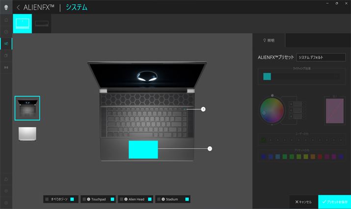 LED́uAlienware Command Centerv́uAlien FXvŃJX^}CYł܂