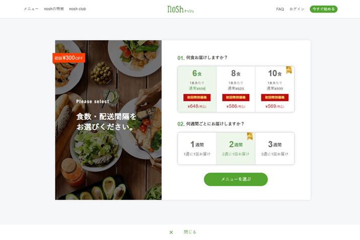 ܂̓v`CXB6HA8HA10H̃vpӂĂAxɒ鐔قǁA1H̗ȂBxɔz邱ƂTԂɕĔz邱Ƃ\