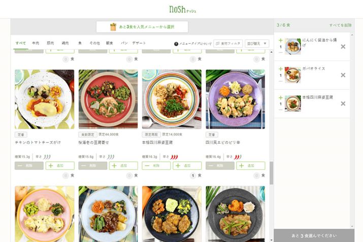 ʐ^Ə̋Lڂꂽꗗ\ȂAj[IłBIꂽj[͉Eɓo^Ădg݂