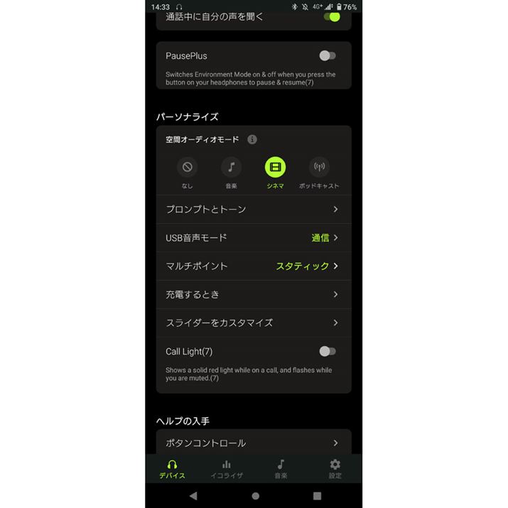 uy[hvuVl}[hvu|bhLXg[hvƂ3̋ԃI[fBI[h𓋍