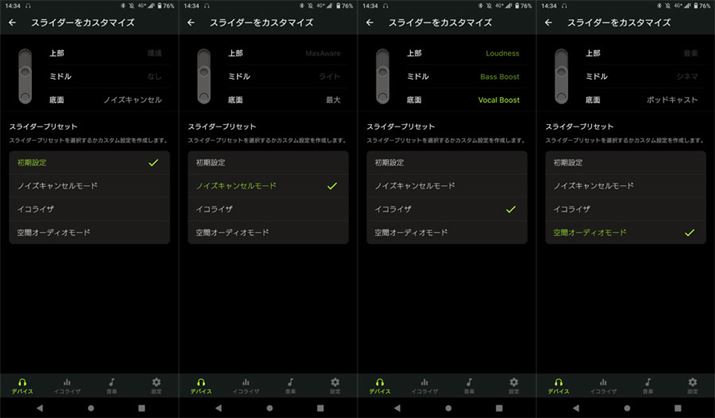 XC_[@\̓AvuShurePlus PLAYvJX^}CY邱Ƃ\