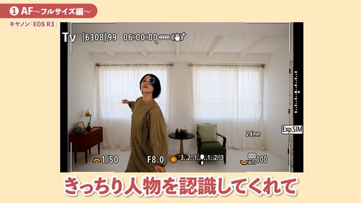 uEOS R3vAF̐H悭AoxEǏ]ɍł