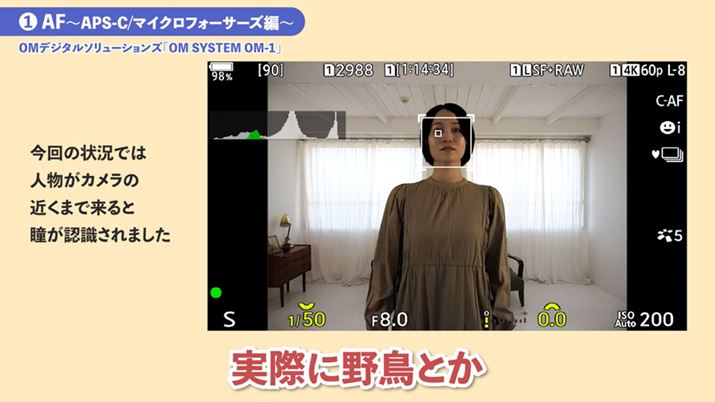 uOM SYSTEM OM-1v͓̌o\͂ہBJɋ߂ÂȂƓF܂ł