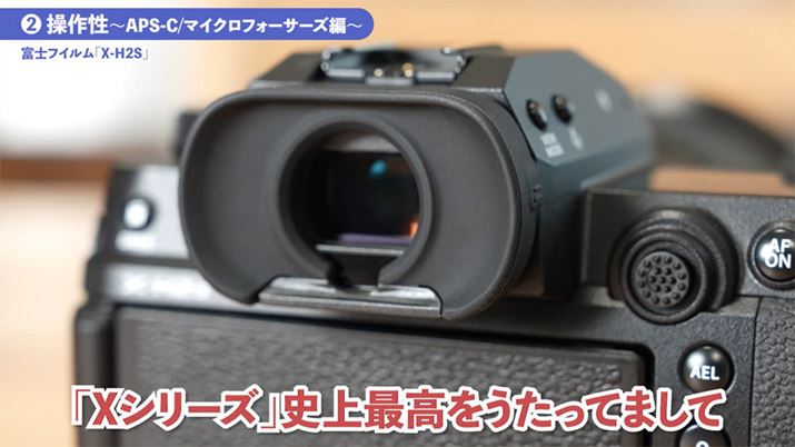 iʂȃt@C_[𓋍ڂ̂uX-H2Sv̖͂ł