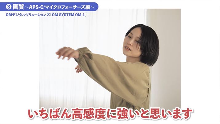 ʏƎːϑw^CMOSZT[̗puOM SYSTEM OM-1vBxɋ̂ł