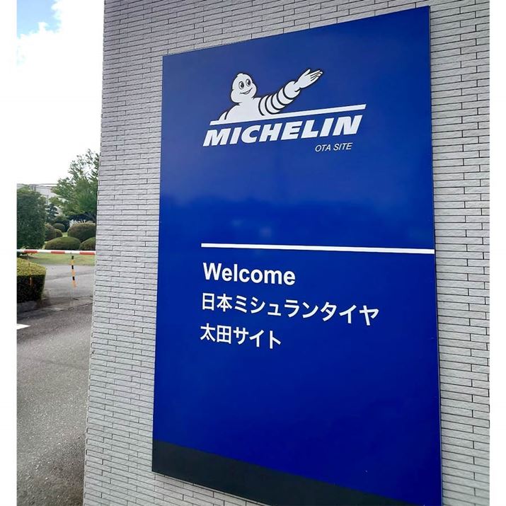 2023N8Qncs̊J_ɖ{Ћ@\W񂵂{~V^CB1990Nォ~ṼAWAs^ČJ_uRDZ^[icTCgjvƂċ@\Ă܂B^Cϑw`̊JsĂ܂B^C̐Y͊CO̍HꂪS܂