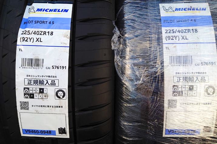 M҂wTCÝu225/40ZR18vB2023N730݁Ai.comōňlɋ߂z\ĂiSł́A4{݂120,420~łBmシɑt܂A~V^C͗Ai䂦AꍇɂĂ͔[Ȃ̂ŁA݌ɂ[̃`FbNYȂ悤ɂ܂傤