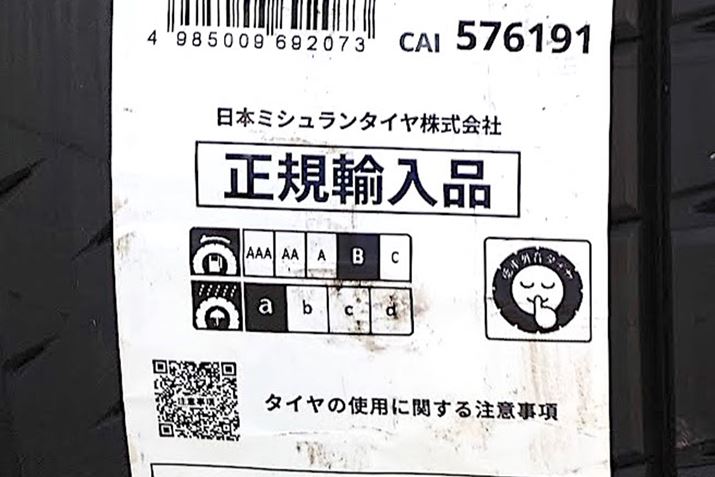 ^CxOxōōx̃EFbg\uavlB]RW͂܂悭܂̂ŁARɂ͊҂ł܂񂪁A̕AɘHʂɋHĂ銴o܂BɂẮAΓIɐÂȃ^Cł͂Ȃ̂́uԊO^Cvɂ͊YB͒߂Ȃ̂ŁAsȃmCY͏Ȃ܂