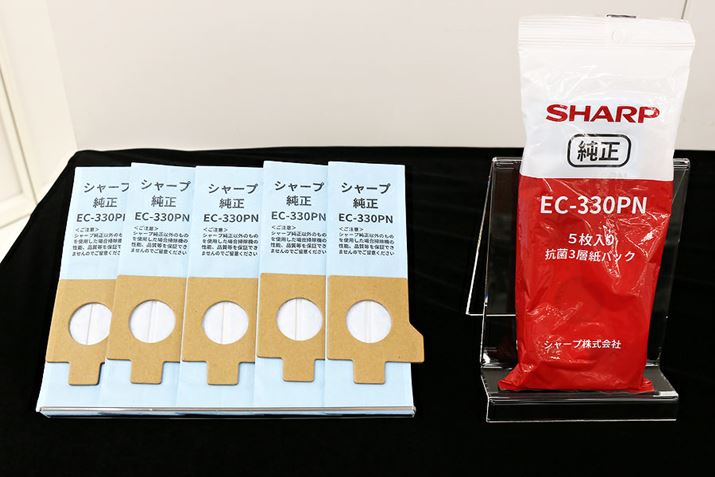 p̎pbNuEC-330PNviWe0.37Lj5ZbgŔ̔܂B[J[]i1,210~iōj