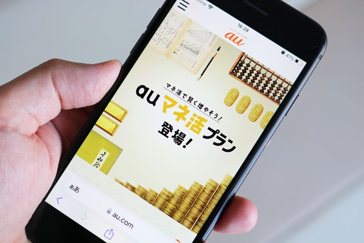 uau}lvv̌TCgg}l[Fh̋fUCɂȂĂ܂