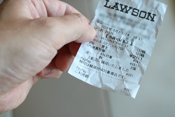 831̔uItCx[hvŎx́B\e͕ʂɁuPayPayvŔƓ悤łiʁjBiċkłj̎̃V[gɂɁuItCx[hvŎx|̋Lڂ͂܂łiʁj