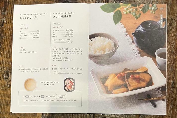 t̃VsubNɂ͂܂܂ȃj[ЉĂA͂ɍ킹͂AuƂv̒Vs^