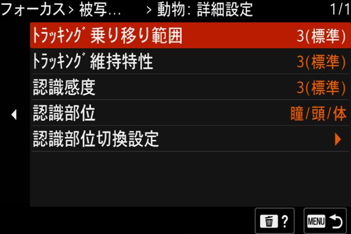 ʑ̂ƂɃgbLȌڂ͈͂ێAFxAFʂׂݒłie͔ʑ̂ɂĈقȂj