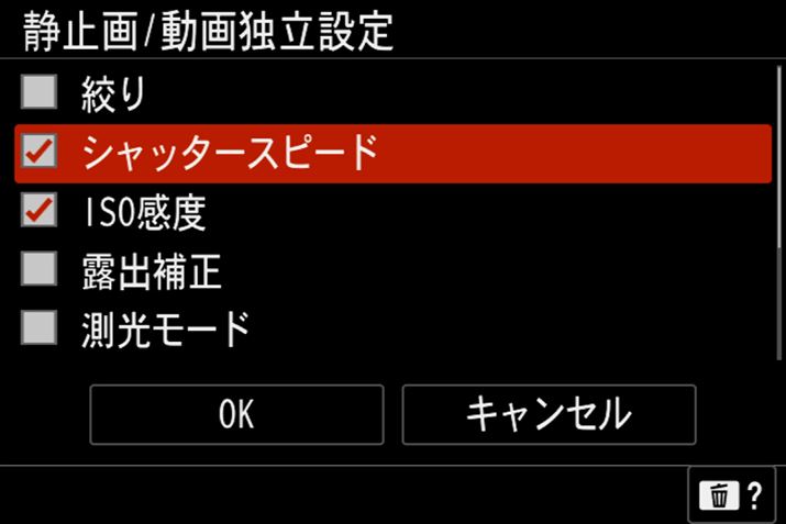 Î~BeƓBeŐݒƗ邱Ƃ\BƗł鍀ڂƂāAilAVb^[Xs[hAxAIo␳A[hAzCgoXAsN`[vt@CAtH[JX[hIł