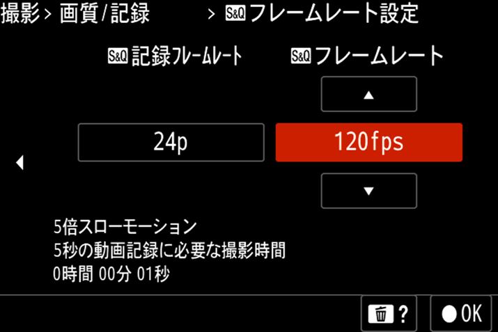 4Kłō120fpsɑΉB24pL^5{̃X[[Vʂ