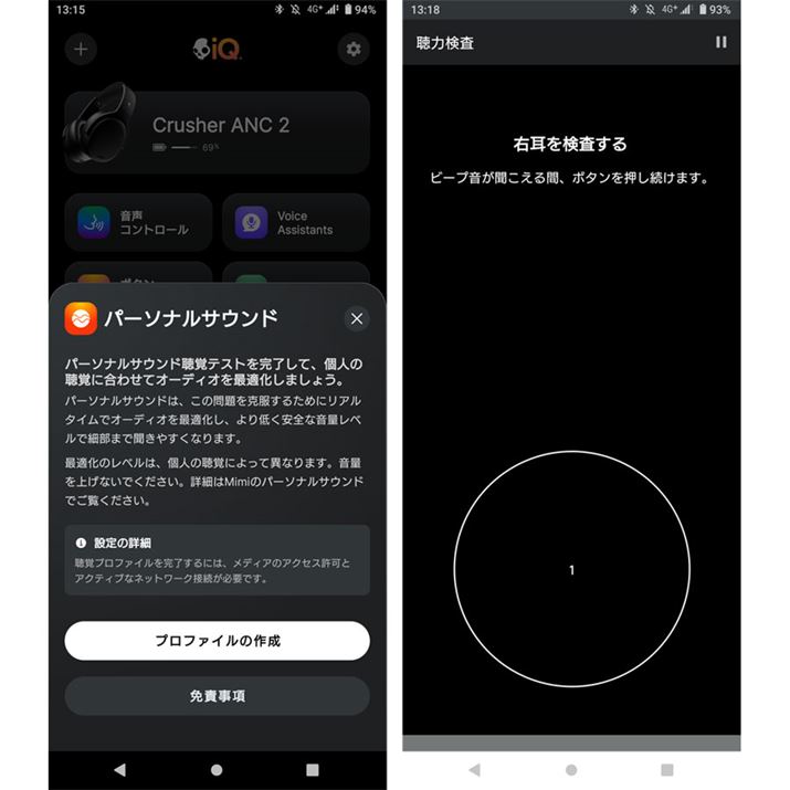 hCcMimi Hearing Technologies̃\[VplœK@\B쐬vt@C̓wbhz{̂Ɋi[̂ŁAp\RQ[@Ɛڑۂpł